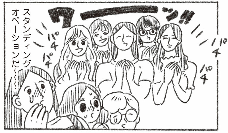『とびだせ！ つづ井さん2』より。