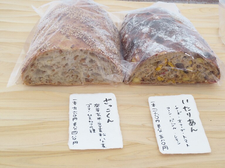 大きく焼いてカットして販売されているパンも。