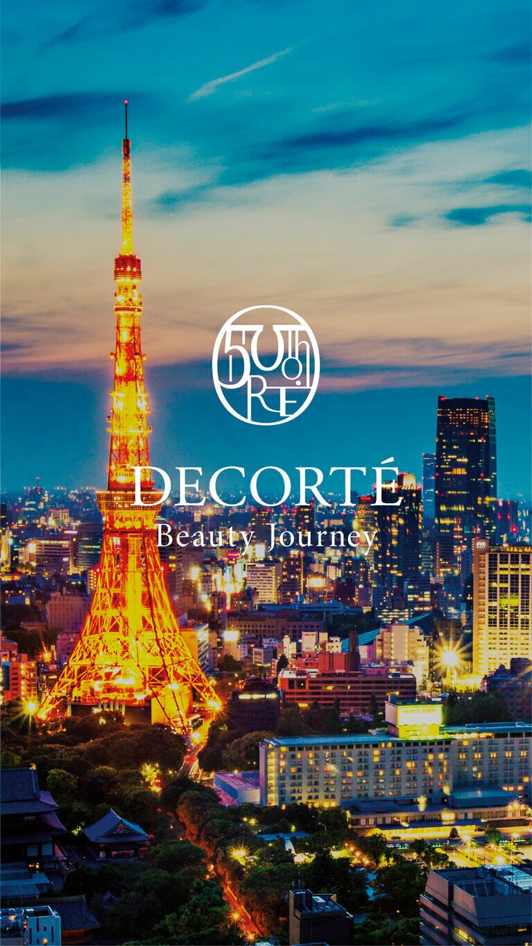 ブランドゆかりの地をVRで旅するコンテンツBeauty Journeyも登場。豪華プレゼント企画も！