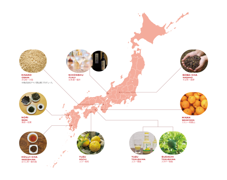 今回のバレンタインコレクションで使う和の食材を求めて、ピエール マルコリーニ氏が実際に巡った産地。