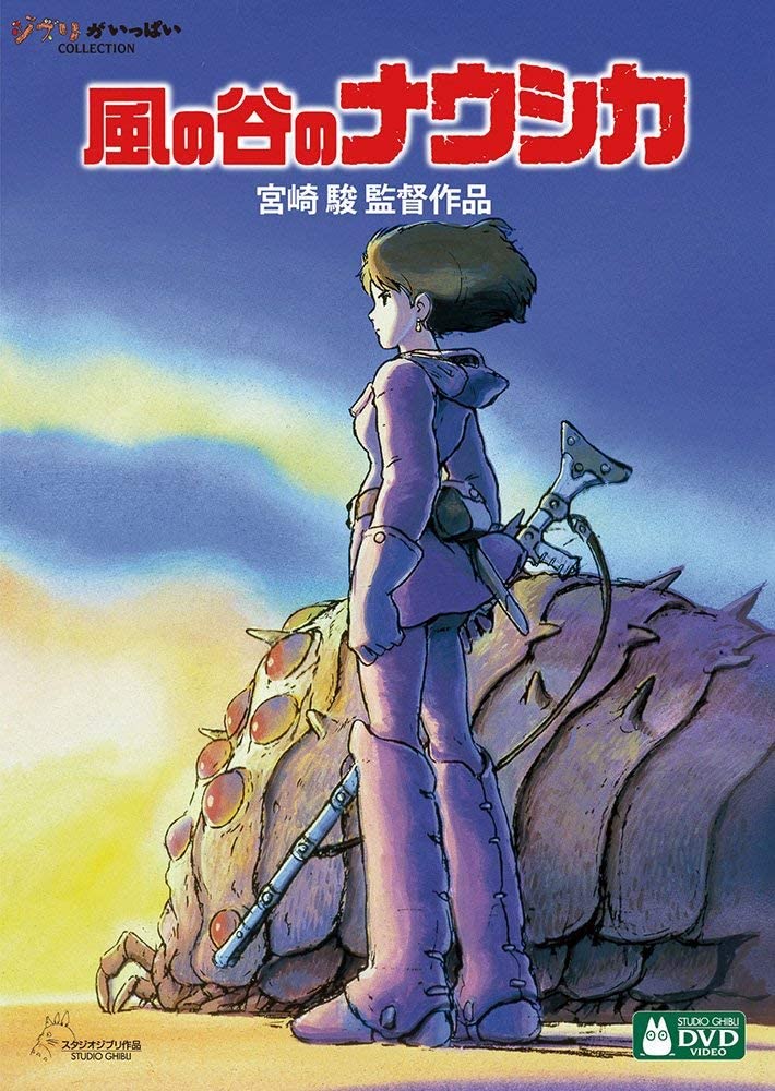 宮﨑駿監督は怒り狂って書籍を引きちぎった》映画「ナウシカ2
