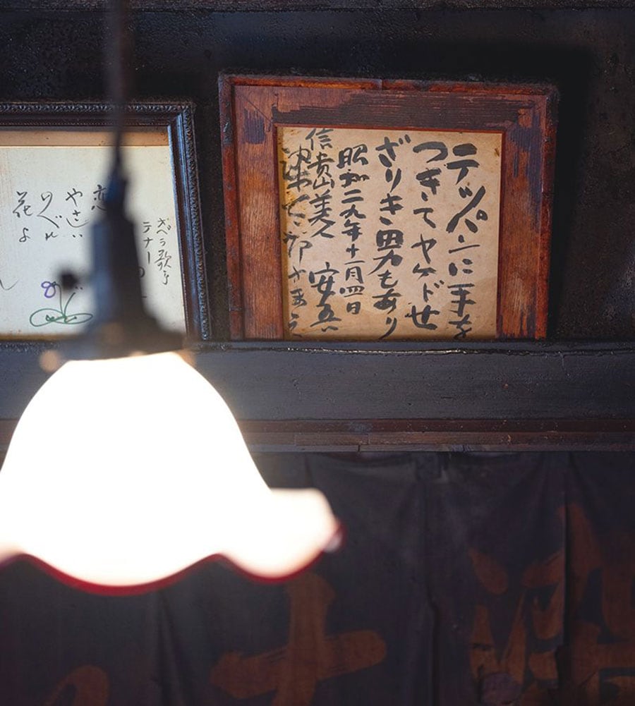 坂口安吾のサイン色紙。