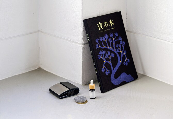 『夜の木』3,960円/タムラ堂