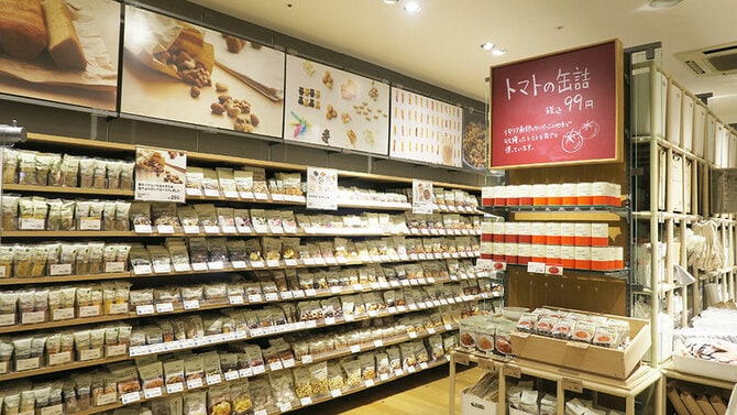 2ページ目)お財布に優しい「無印良品 500」が 東京・三鷹にオープン