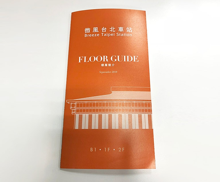 はじめて行く際には手に入れたいフロアガイド。