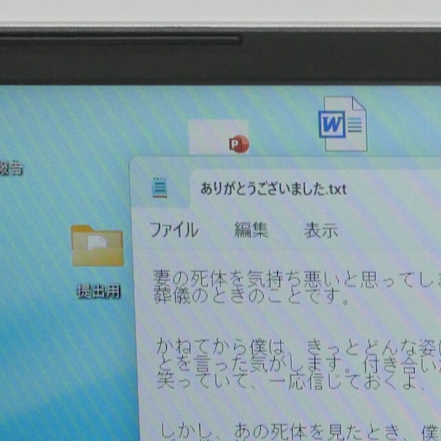 © 2025「恐怖心展」実行委員会