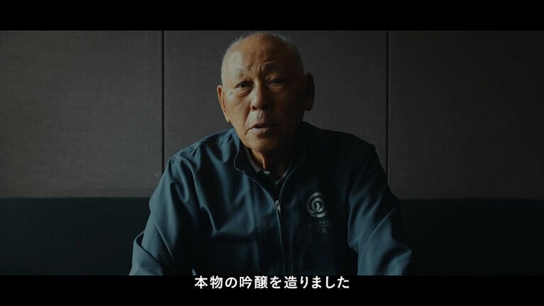 「NOGUCHI -酒造りの神様-」より。