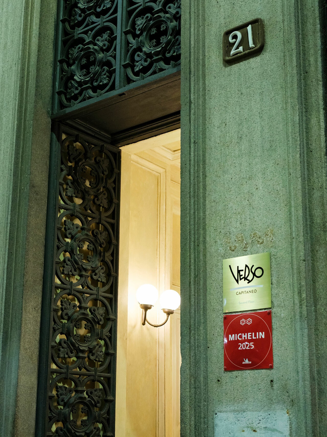 エントランス。