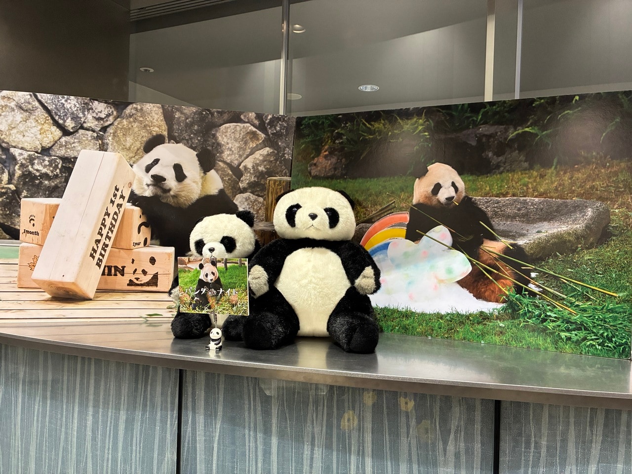 参加者を出迎えてくれた。