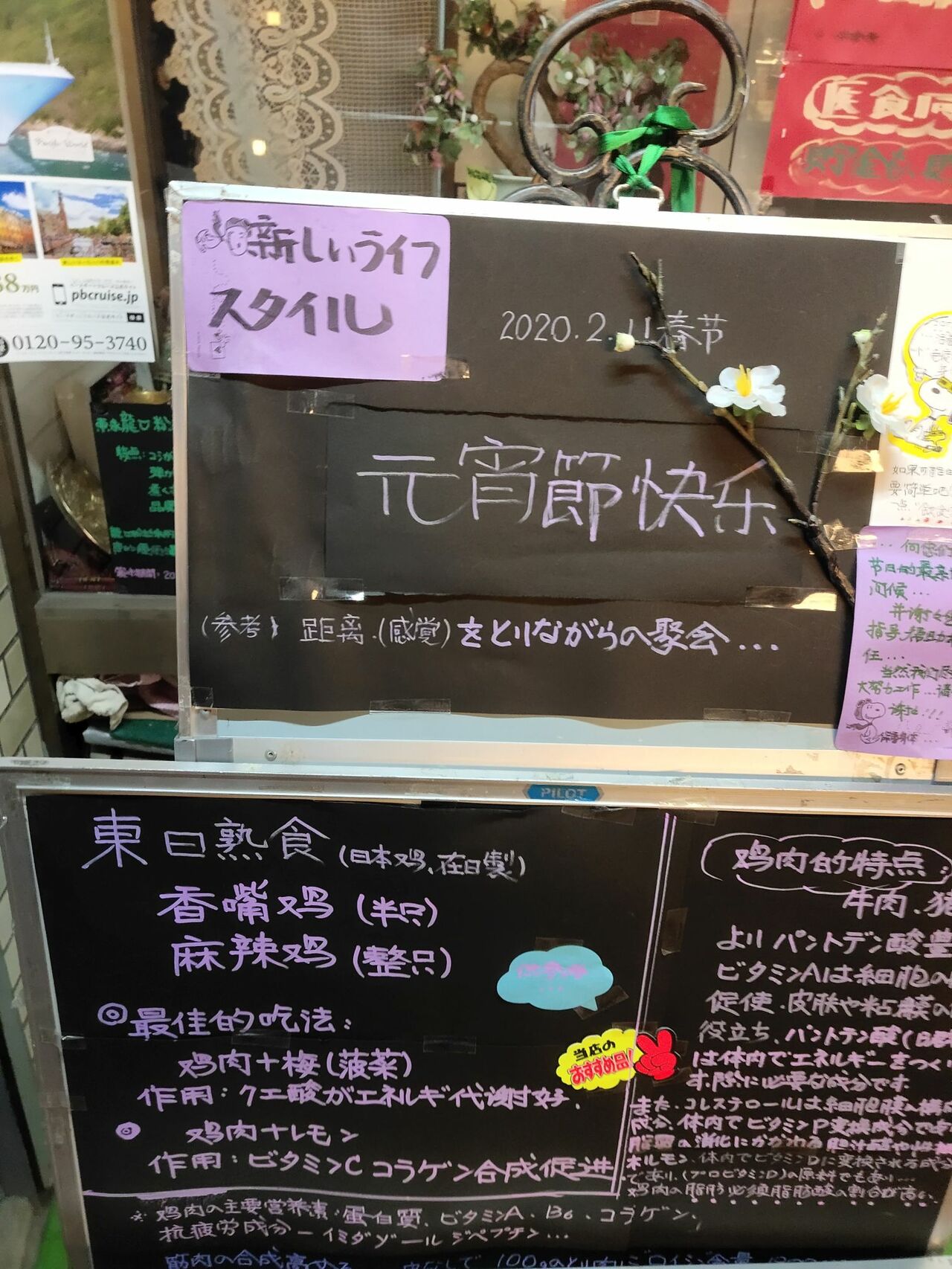 ルミエール商店街の先の中華物産では日中両方わからないと読めないメッセージがあるなど、独特な世界観がある