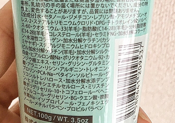 2ページ目)プロに聞くヘアトリートメントの頻度 よかれと思いやりすぎ