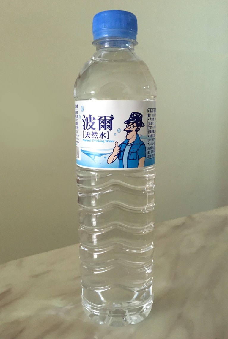 波爾天然水 10元 600ml。