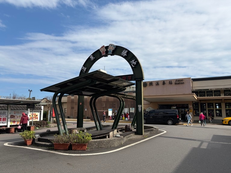 礁溪温泉の玄関口となる礁溪駅。駅から続く道を直進するだけで、7分ほどでホテルへ到着します。