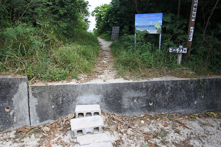 フナクスビーチが“池間ブロック”と呼ばれるゆえん。