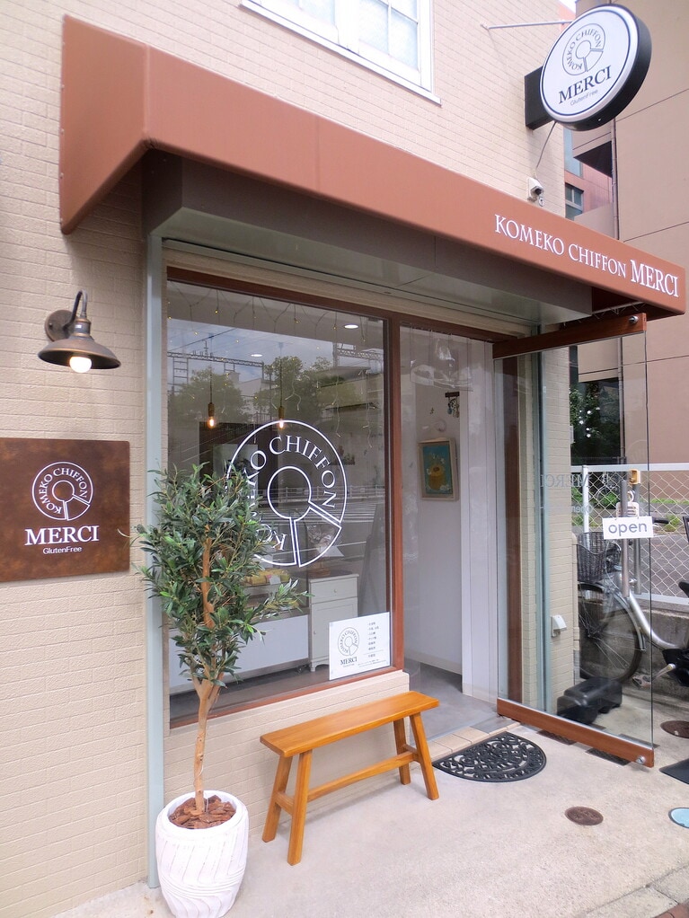 外観。阪急御影駅南改札口から西へ徒歩約1分のところにある小さなお店。