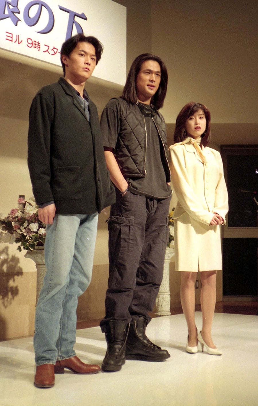 「ひとつ屋根の下」(フジテレビ系)の制作発表で(1993年)。江口洋介、酒井法子と。