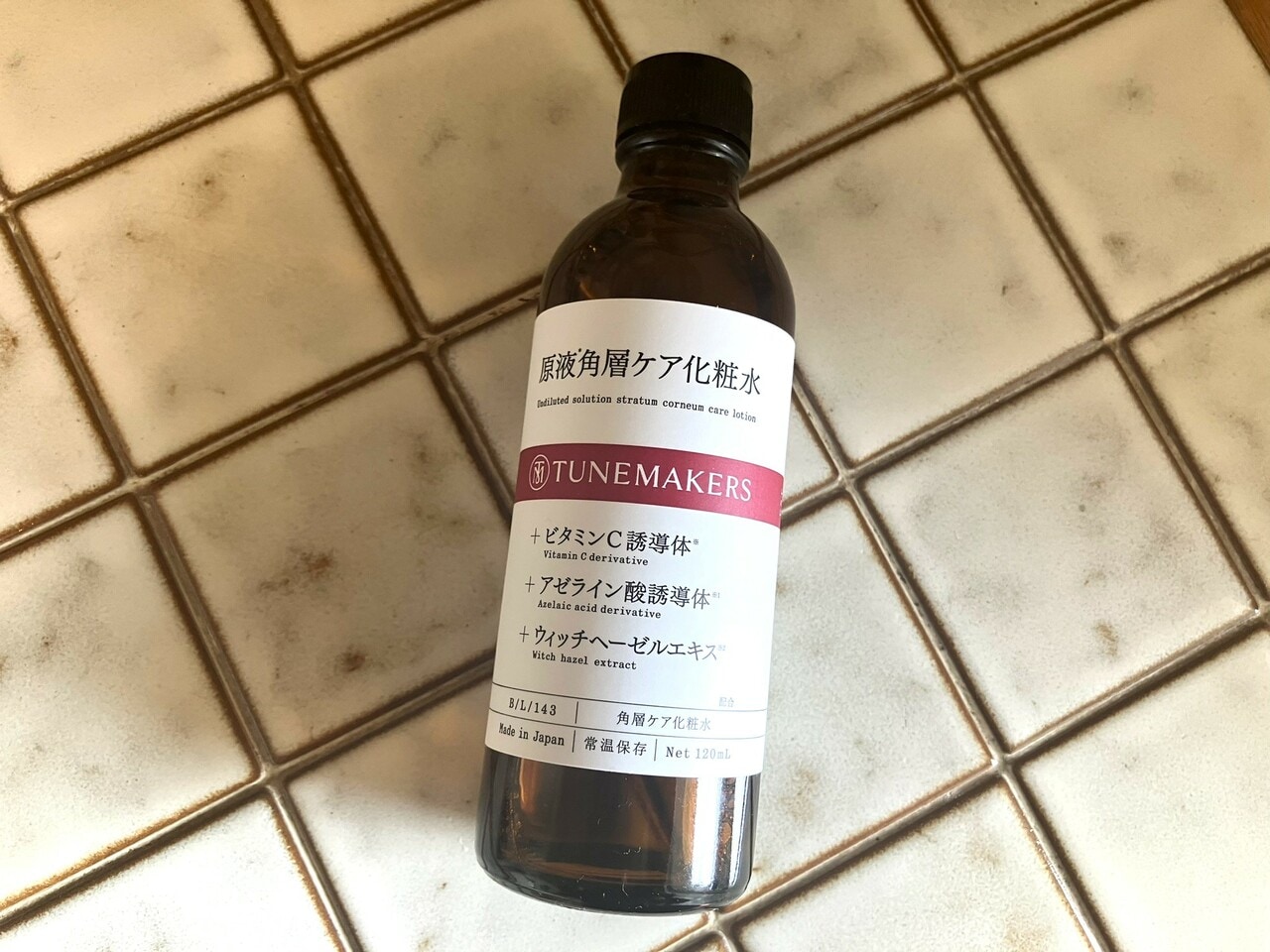 毛穴が開きやすく詰まりやすい季節に頼りたい。実験用道具のような茶色の遮光ボトルと質実剛健ともいえる文字のみのおなじみのデザインは、ふたりで使うシェアコスメとしても最適。