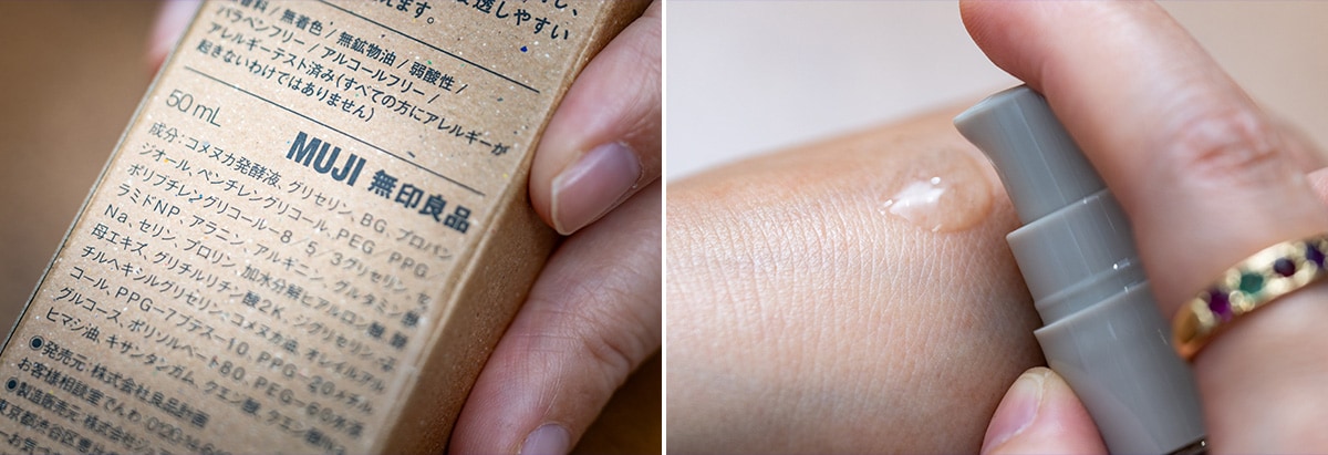 （画像左）全成分表示の先頭に「コメヌカ発酵液」が表示され、配合率の高さが分かる。