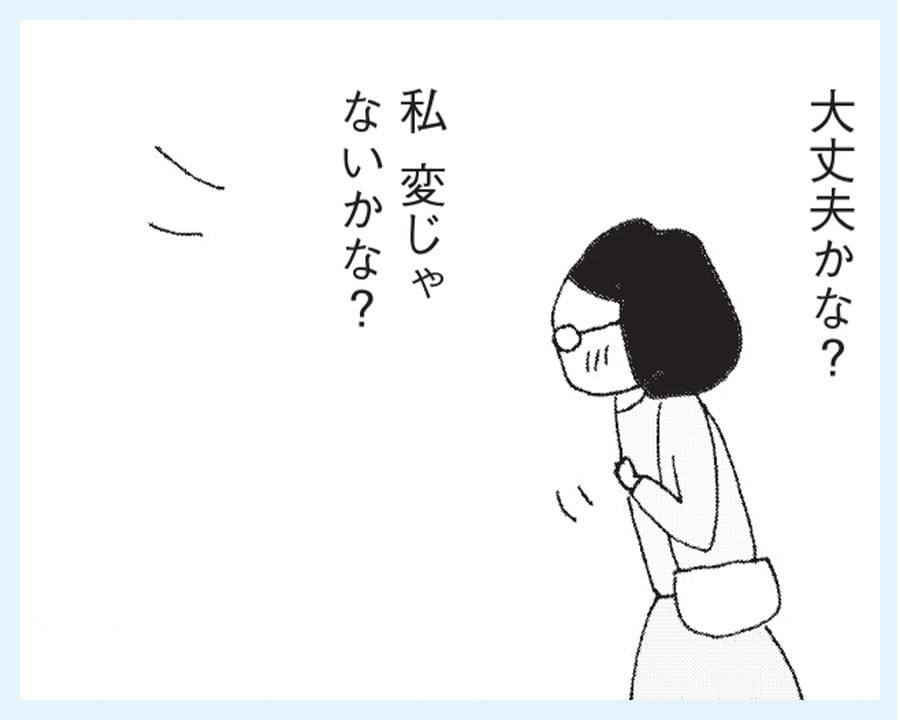 『さいごの恋』より。