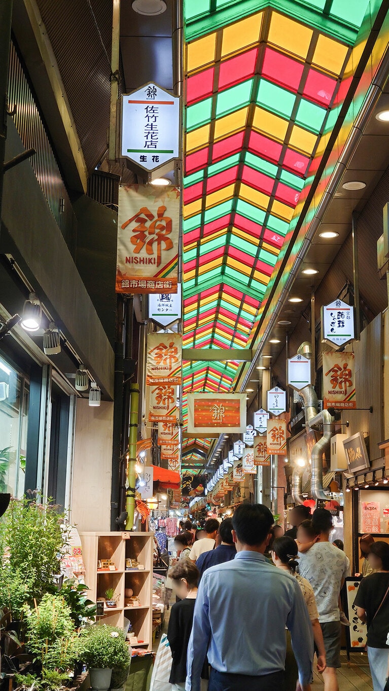 多くの人で賑わう錦市場にある老舗の花屋。京都人からの信頼も厚い。