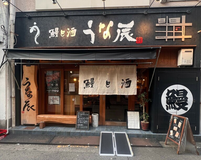 店は松山三越のすぐ裏手に位置。松山城にもほど近い。