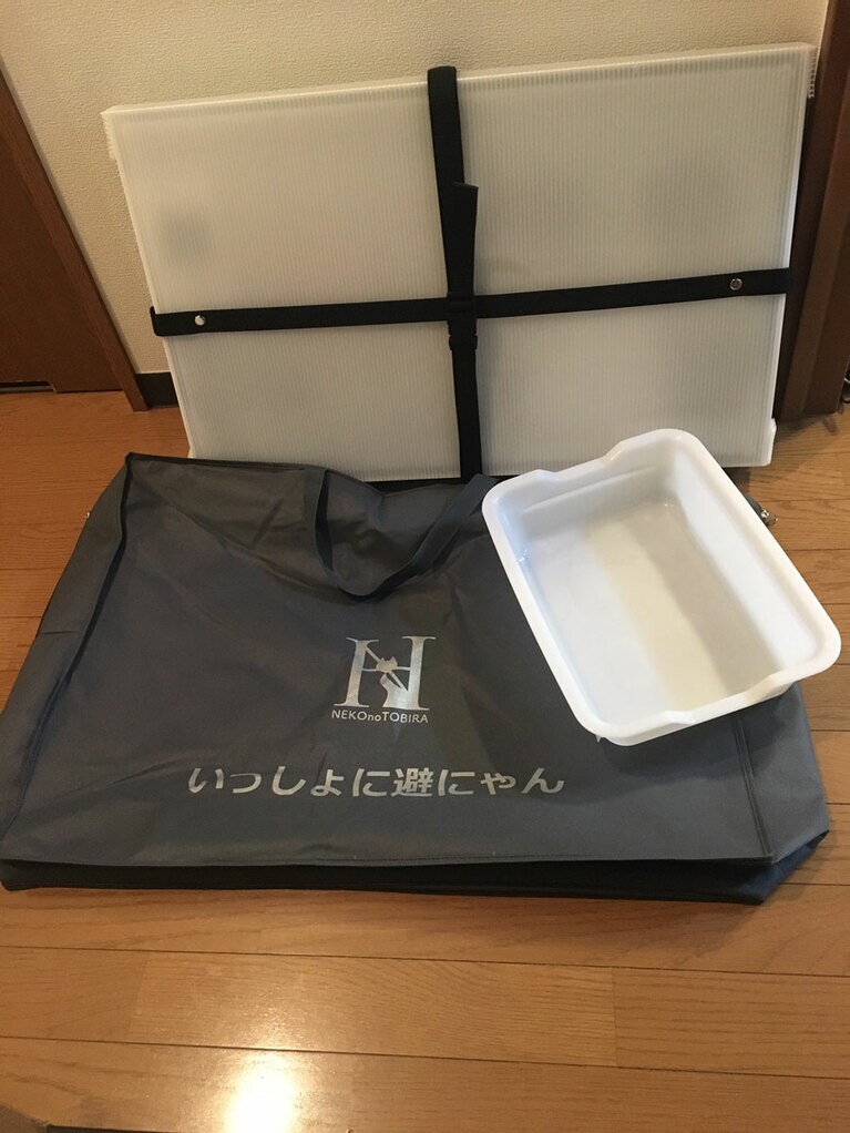 いっしょに避にゃん セット一式。