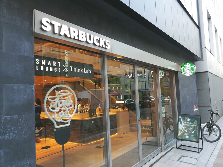 2020年7月30日(木)オープンのスターバックスコーヒー CIRCLES銀座店へやってきました。