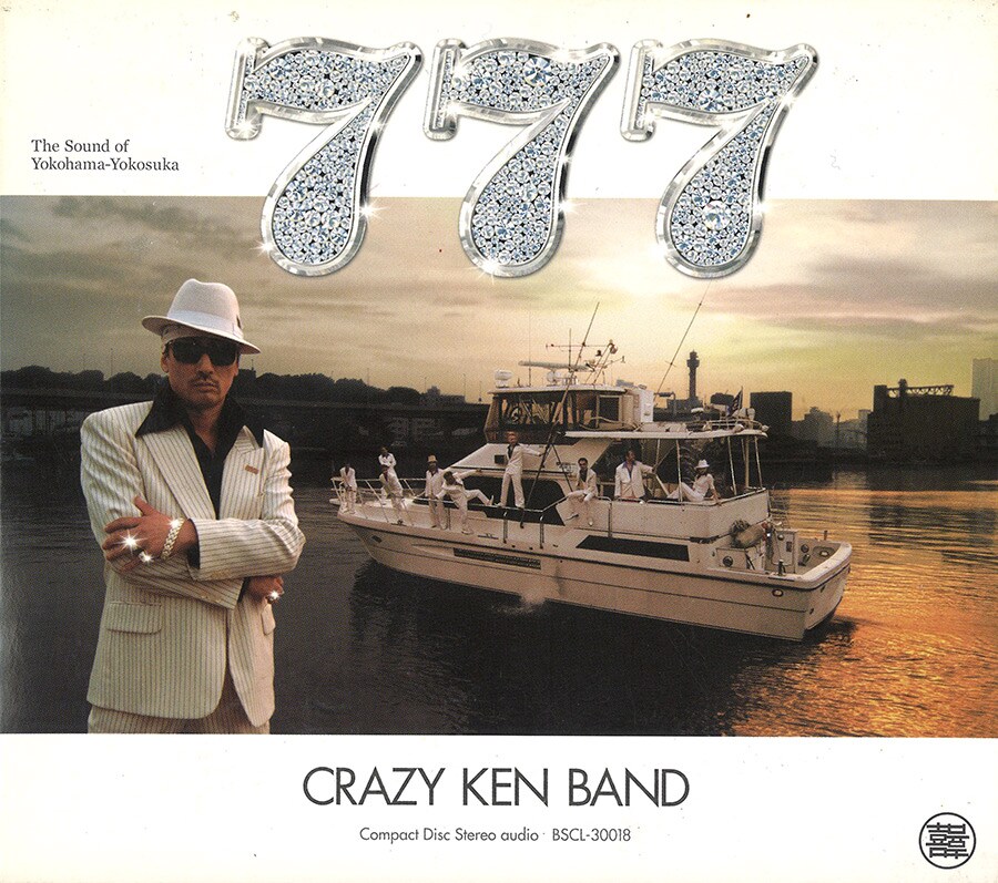 「7時77分」が収録されたクレイジーケンバンドのアルバム『777』(03)。