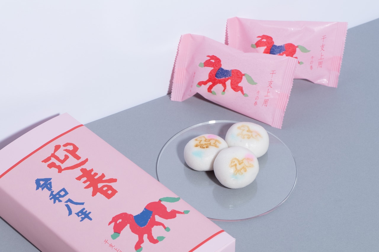 「干支上用 -午の春- （5個入）」1,458円。