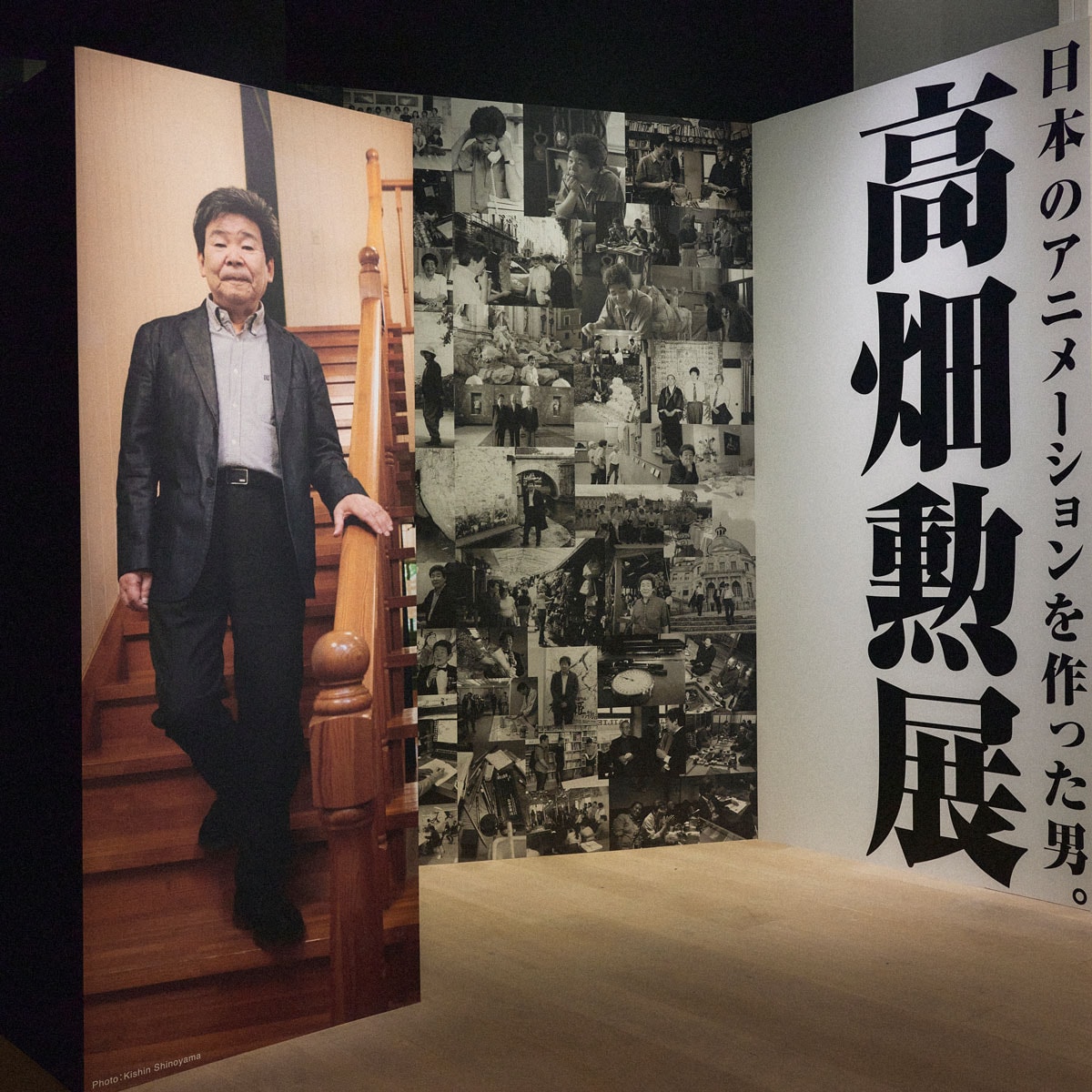柔和な顔立ちの高畑勲監督。高畑勲監督の写真の撮影:篠山紀信