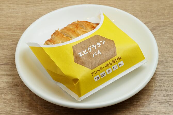 エビグラタンパイ、242円(税込/イートイン)