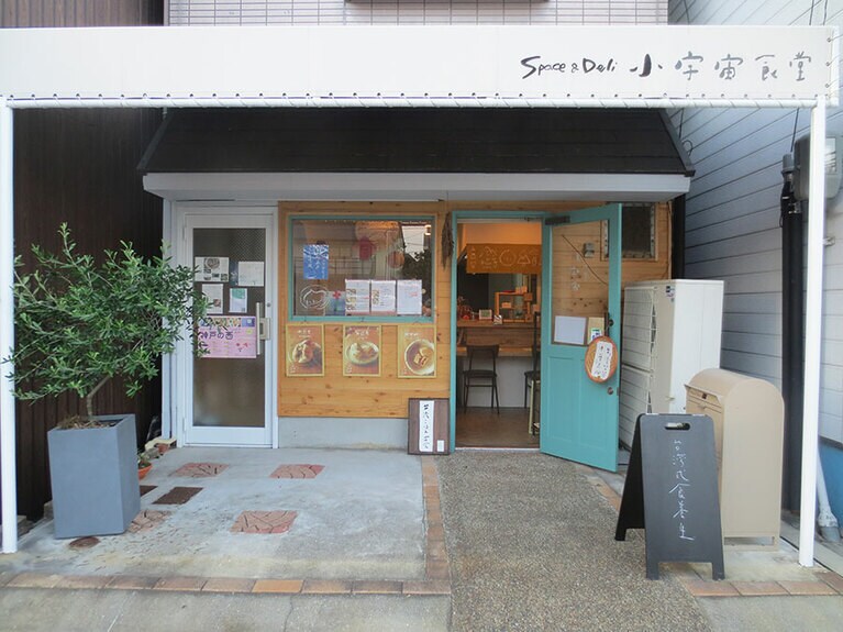 JR須磨駅、山陽須磨駅から国道2号線を東へ。綱敷天満宮の手前にある可愛いお店。