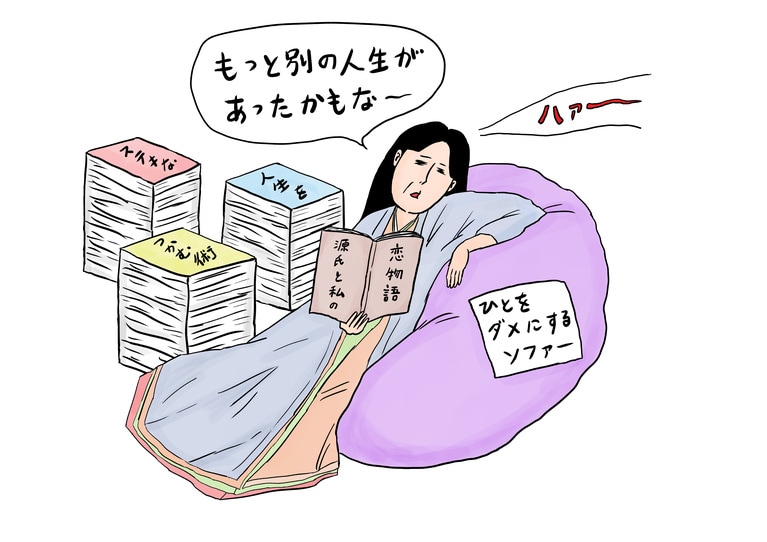 イラスト：和田ラヂヲ（『東大教授がおしえる 超！やばい日本史』ダイヤモンド社刊より）