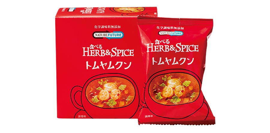 食べる Herb&Spice トムヤムクン 10.3g×4袋入り 926円／マッシュビューティーラボ