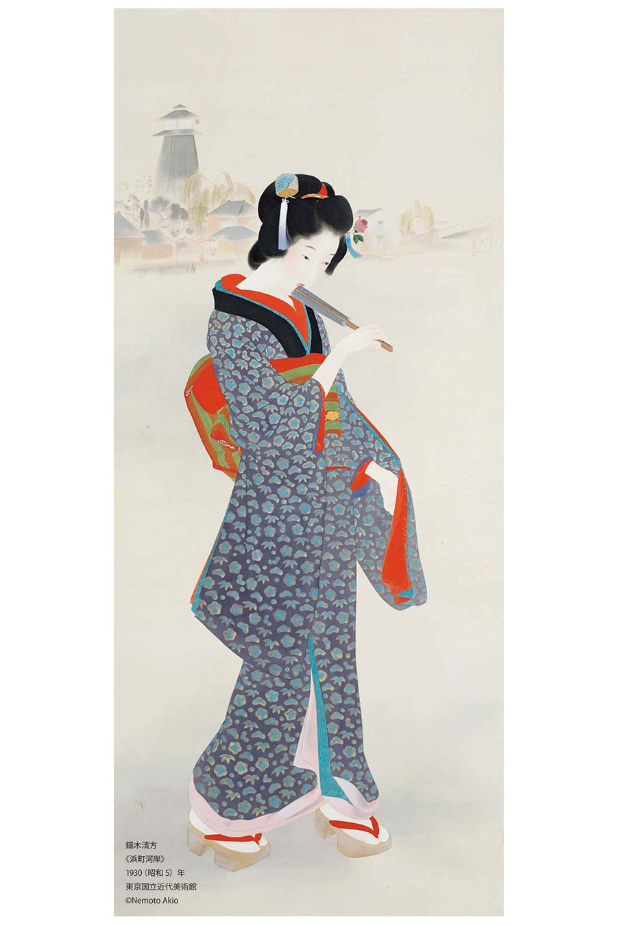 鏑木清方《浜町河岸》1930(昭和5)年、東京国立近代美術館、通期展示、絹本彩色・軸、173.5×74.0cm ©Nemoto Akio