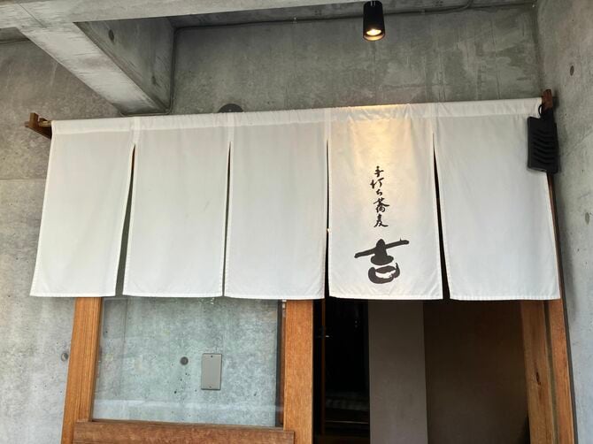 素敵な外観