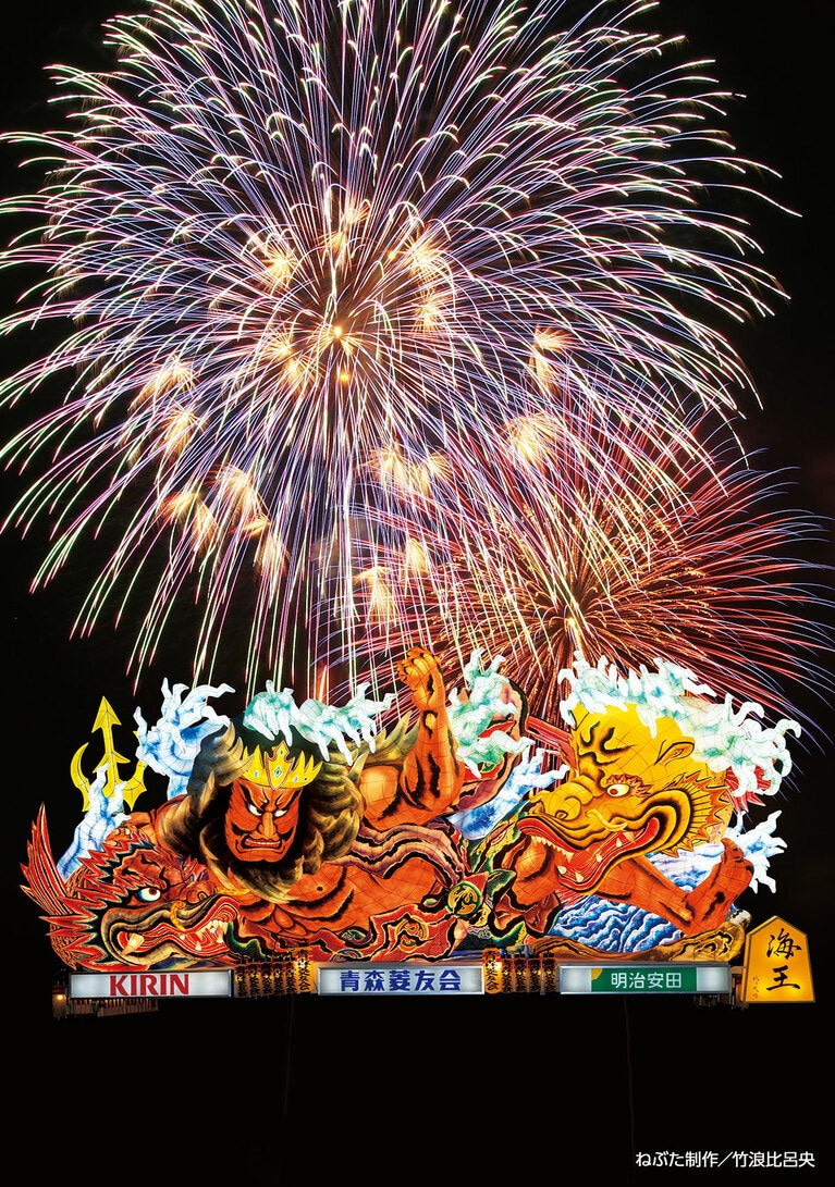【青森県青森市】青森ねぶた祭協賛 青森花火大会。提供 青森花火大会実行委員会（合成画像）。