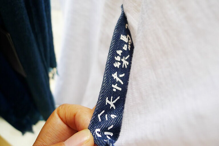 胸ポケットの内側にあるメッセージ。