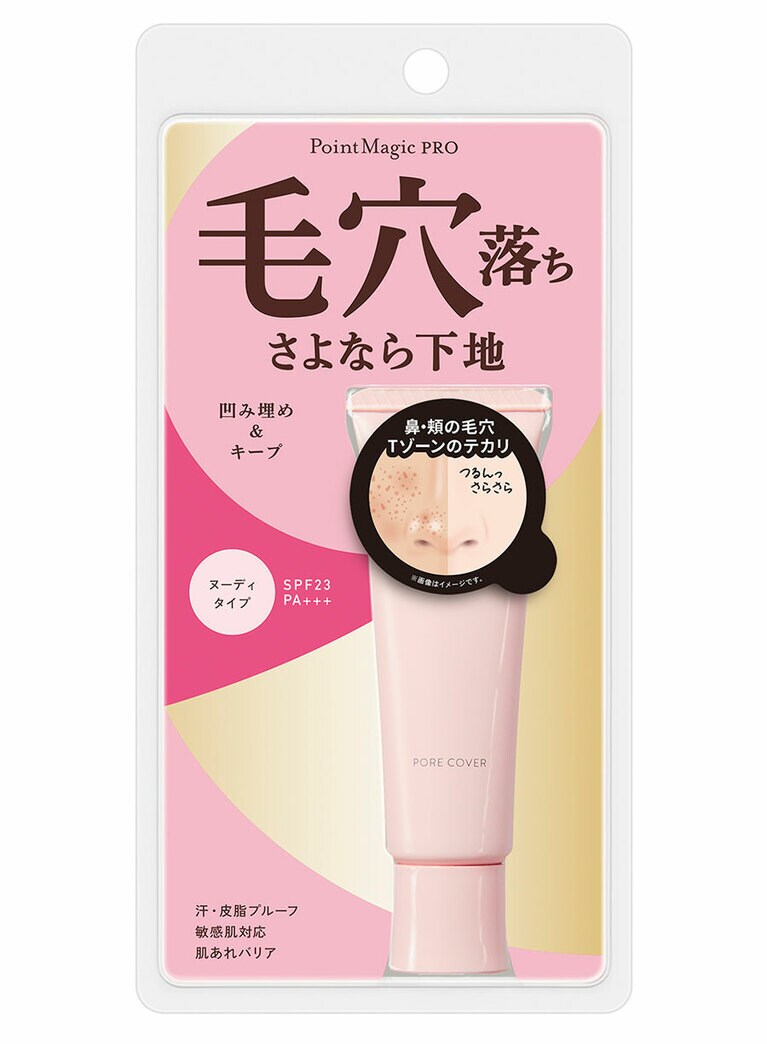 発売から3年目に突入しているにもかかわらず人気が継続中のロングセラー商品に。