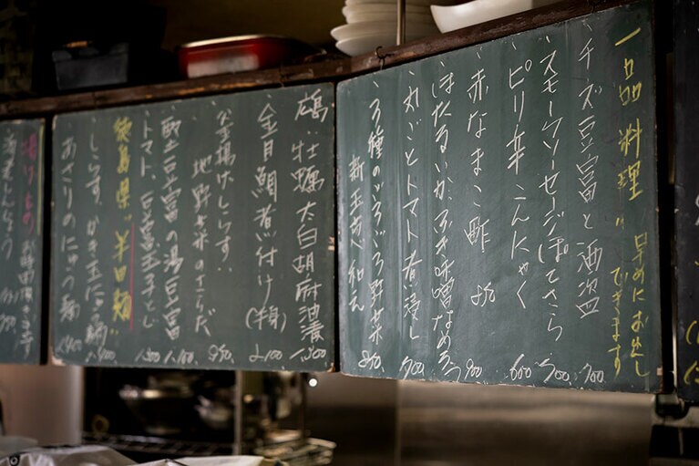 黒板にずらりと書かれた今日のおすすめ。読んでいるだけで思わずごくりと唾を飲み込む。