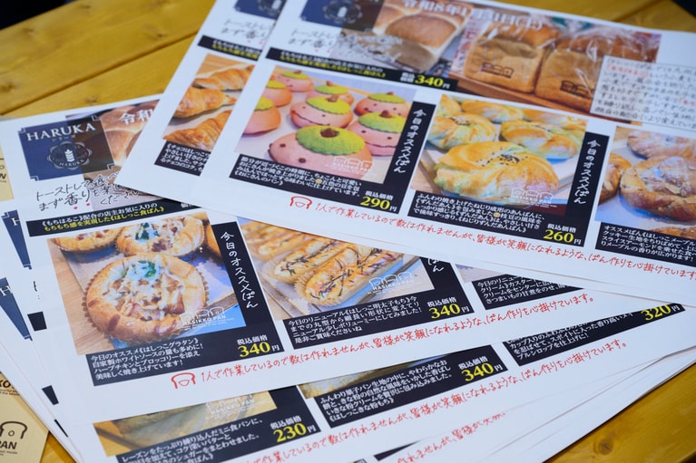 新商品はまず使いたい具材を決めて商品に落とし込む。1種類のパンにつき試作は2,3回行う。