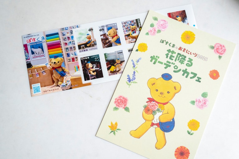 来場者全員がもらえる会場限定オリジナルポストカード。会場でハガキを投函する人はぽすくまの切手を貼ることができる。