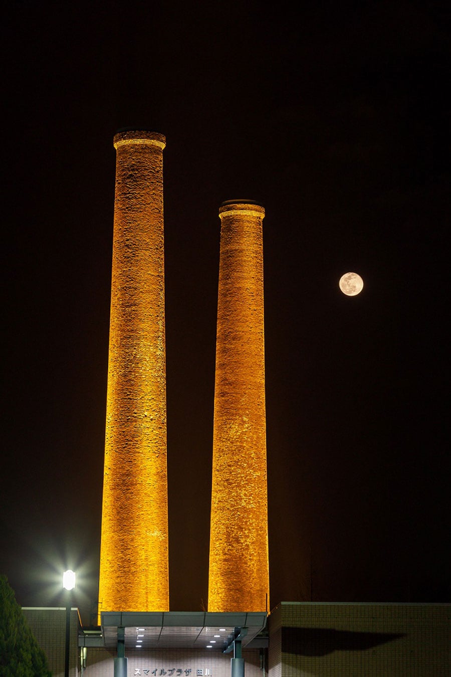 【福岡県】二本煙突と月。画像提供：田川市石炭・歴史博物館