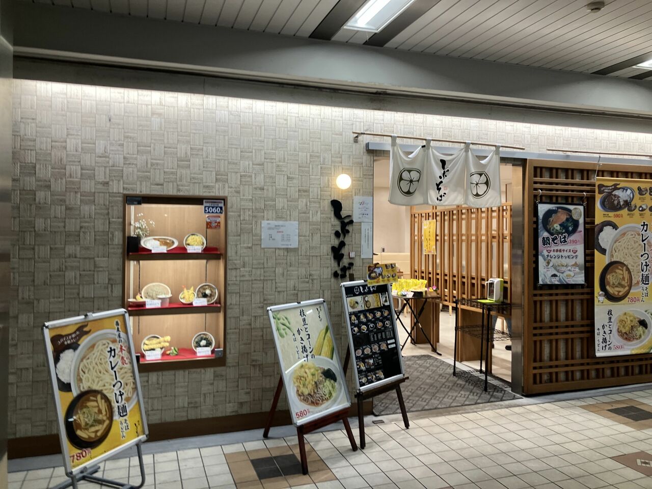 女性客が一番多いという「しぶそば二子玉川店」