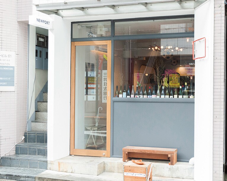 NEWPORT(ニューポート)