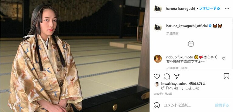 公式Instagramより。