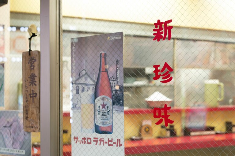 台湾人に愛される「新珍味」。