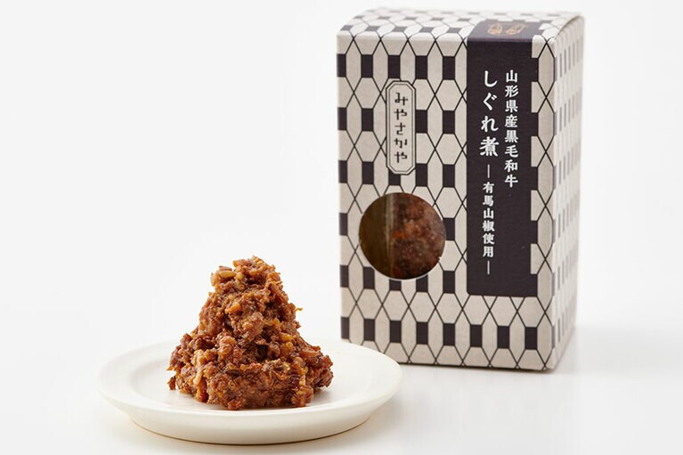 【山形県】山形県産黒毛和牛 しぐれ煮 90g 1,000円／みやさかや