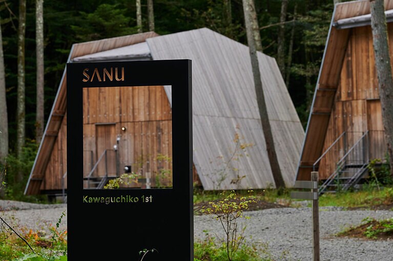 サンスクリット語で「山頂」「太陽」「思慮深い人」という意のSANU。