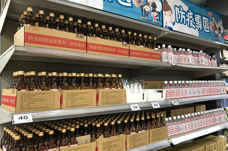 安心感溢れる光景。4月下旬からさらに流通量が増した消毒液。圧巻！